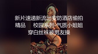 办公楼女厕全景偷拍眼镜美,女的多毛小黑鲍