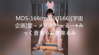 MDS-166(mds00166)[宇宙企画]愛～メデステ～るー◆みっく蒼来るみ蒼来るみ