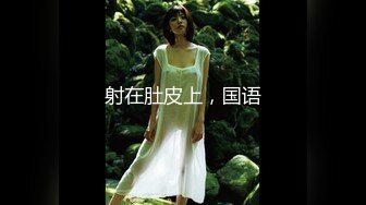 【全網精品福利】⭐⭐⭐推特8萬粉騷妻【金秘書】大尺度私人訂制 連體絲襪、一字馬噴尿、塞陽具、濕身、騷話不斷～稀缺資源值得收藏 (3)