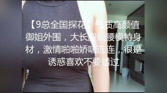 白嫩皮肤妹子自导自演情景剧 脱光衣服勾引大款