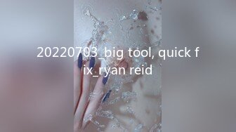 20220703_big tool, quick fix_ryan reid