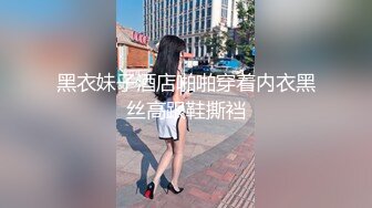 顶级颜值露脸嫩模女神『KALVIN』❤️颜值身材天花板级！穷人的女神富人的精盆！被金主爸爸各种姿势抽插