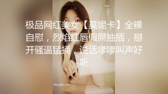 《反差学生妹泄密》青涩技校纯情小嫩妹网恋异地小渣男不雅露脸私拍外流视频洗澡给他看~见面打炮~已成小母狗