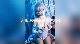 ????从极品女神到大奶怀孕生娃，推特网黄小两口【原创小夫妻】淫荡记录，紫薇喂奶各种啪啪，怀孕期间也要搞起来