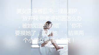 ✿网红女神✿潮喷淫娃〖小水水〗性感小骚货被后入喷尿，火辣身材性感黑丝诱惑拉满，听着满屋浪叫声有点莫名的兴奋