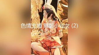 【AI换脸视频】杨幂 淫乱巨乳性感美娇娘