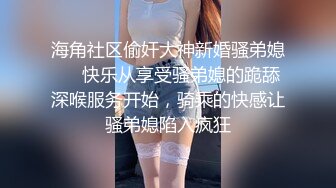 STP29240 甜美气质颜值女神！解开衣服浑圆美乳！开档黑丝袜掰穴骚穴，跳蛋震动手指扣入，爽的流出白浆 VIP0600