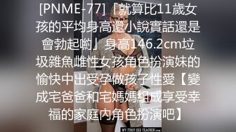 可爱虎牙妹被男朋一步步调教成母狗 屁眼子和逼穴都开发了 是何等的快乐和满足！