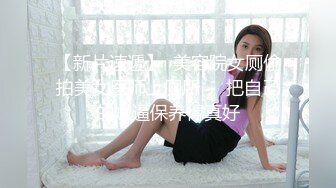 美女3P 被两根大肉棒轮流猛怼 身材不错大奶子无毛鲍鱼