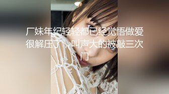 【本站推荐】台湾SWAG dorababe 午休時間 樓梯間的秘密