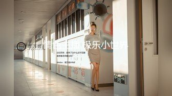 ⚫️⚫️极品反差露脸嫩妹！天然巨乳可盐可甜COSER清纯美少女【奈汐酱】最新付费作品-蛛肆