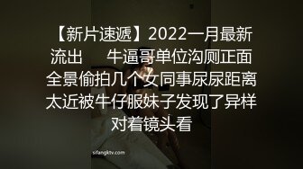 穿黑丝袜的女友吃了春药流水不止，拉到浴室猛肏，最后忍不住内射啦！