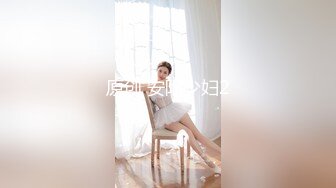 91小哥豪华别墅约炮黑丝小美女 尝试一字马各种高难度姿势 完美露脸