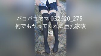 【新片速遞】在家操Jk漂亮美眉 叫 叫出来 大声点 变态 小女友不喜欢叫 稀毛小粉穴 