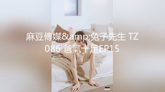 蜜桃传媒国产AV剧情新作-职场冰与火之EP3 设局 我要女人 都沦落到在我胯下