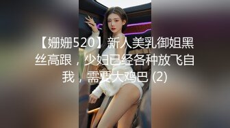  Mosaic 胎妈妈鸭店第6回！罗西跟婕咪被三个鸭服务玩5P