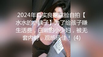 STP30946 【国产AV首发制服诱惑】麻豆传媒正统新作MD-0273《淫浪女仆失职欠教育》下跪羞辱强制爆操调教 李娜娜