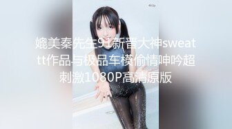 【新片速遞】  ❤️❤️【推特 jiujiangbaby】性感兔女郎红底高跟开档丝袜 让小哥舔逼无套抽插，后入爆草好骚啊 [1.46GB/MP4/24:32]