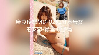 STP29211 國產AV 蜜桃影像傳媒 PMC342 跟蹤強上巨乳女老師 娃娃 VIP0600