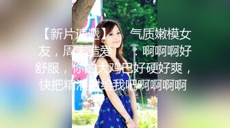 【绿帽福利】外站博主爱美乳找单男开发大奶娇妻自拍