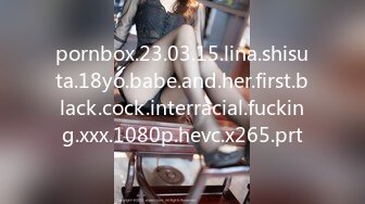 pornbox.23.03.15.lina.shisuta.18yo.babe.and.her.first.black.cock.interracial.fucking.xxx.1080p.hevc.x265.prt