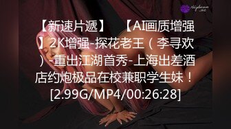 STP27375 赚钱还网贷【莫妮卡】极品女神！情趣装按摩器自慰，无毛超嫩粉穴，假屌深插娇喘，表情很享受 VIP0600