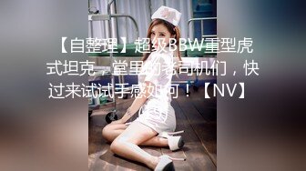 深夜爆操大奶骚比美女