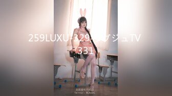 259LUXU-329 ラグジュTV 331