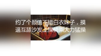 重金约操超可爱二次元美少女彤儿 仿佛在操卡通漫画少女一般 赚大了