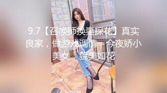 星空无限传媒 XKTC036 空姐桃色陷阱 渣男被算计惨遭离婚 香菱