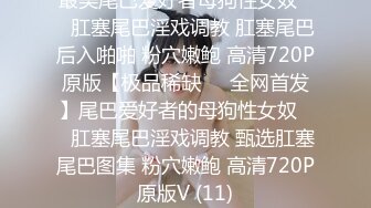 穿着宽松T恤超短裙的温柔妹子看了就鸡巴硬邦邦猛亲猛舔，操爽后穿上黑丝高跟啪啪骑乘嗷嗷爽叫呻吟