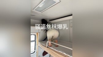 白嫩甜美学姐女神『爱玩熊熊』✅大长腿黑丝学姐被蓄谋已久的学弟按倒洗衣机内操，表面高冷