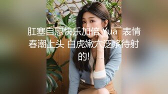 《台湾情侣泄密》白白嫩嫩的小美女和男友啪啪视讯被曝光