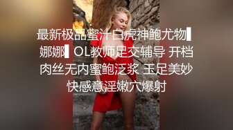 最新极品蜜汁白虎神鲍尤物▌娜娜▌OL教师足交辅导 开档肉丝无内蜜鲍泛浆 玉足美妙快感意淫嫩穴爆射