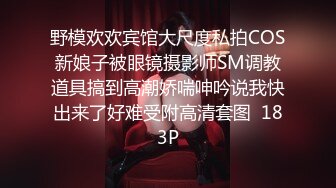 ED Mosaic 22岁美乳恩恩的庆生Party多人群交玩6P高潮不断嗨翻天