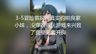 秀人网金牌摄影师果哥白金作品✅极品巨乳大长腿性感美模露三点私拍✅翘臀一线天馒头逼超级诱人无水4K原画