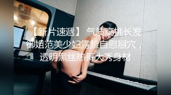 鸭哥寻欢牛仔短裤腿上纹身大奶妹,穿上全套情趣装继续第二炮