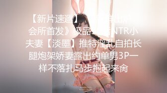 STP25907 ?福利姬? 最新超甜美粉嫩白虎美少女▌白桃少女 ▌黑丝情趣束衣 跳蛋玩弄极品粉穴 淫荡白汁都从嫩缝溢出来了 VIP2209