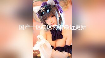 【新片速遞】   【极品反差婊】成都师范学院❤️梁山雅❤️女仆装被金主爸爸无套狂艹，怼着粉嫩逼逼狂射不止！[98.45M/MP4/00:07:39]