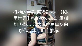  2024-07-04 ED-33 Ed Mosaic 20歲學霸白虎粉鮑極品內向女大生琳琳-琳琳