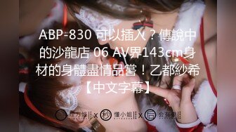 STP26528 精东影业 JD-125 亚马逊神奇女侠大战美国队长-米娅 VIP0600