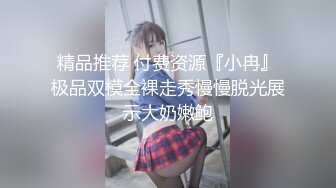 STP22248 天美传媒TM0122信奉神教的痴淫母女下卷教会长老们集体宠幸性奴母女-沙美辰 赵雅琳