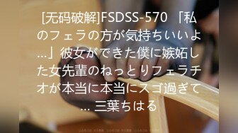 FC2PPV 1170329 初撮り完全顔出し　25歳　看護師をやってる清楚な子とハメ撮り！！【高画質あり】