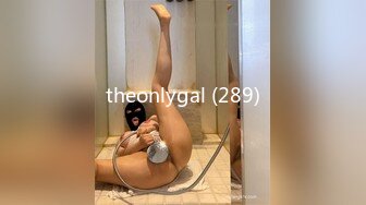 theonlygal (289)