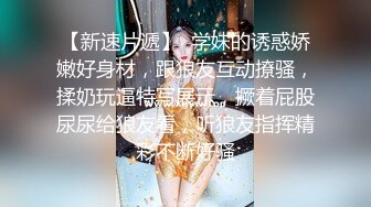  JVID红人掉掉自縛捆绑慘遭玩弄強制高潮+高颜值巨乳熟女小海媚酒店炮友口爆黑丝紫薇