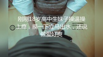 12/30最新 出租房偷拍隔壁母女轮流来洗澡一看就是闷骚反差婊VIP1196