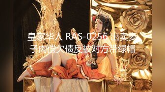 高端美女精华篇-狂插188CM的T台超模美女,1.3米大长腿够玩一年,她表情越痛苦我就越兴奋,狠狠干了一次.原版!