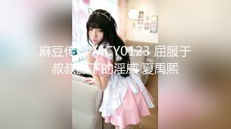 【太子探花极品】1.80黑衣女 站起来太子都够不着