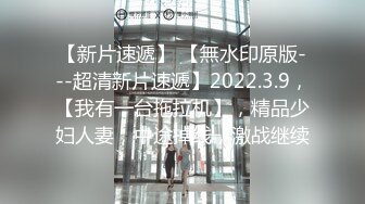 2023最新流出 国内高级洗浴会所偷拍 第5期 年关了,不少阳康美女都来洗澡了