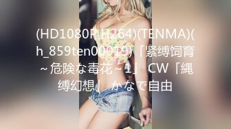 (愛豆傳媒)(idg-5392)(20231228)奇妙的成人祭破處之旅-冰冰